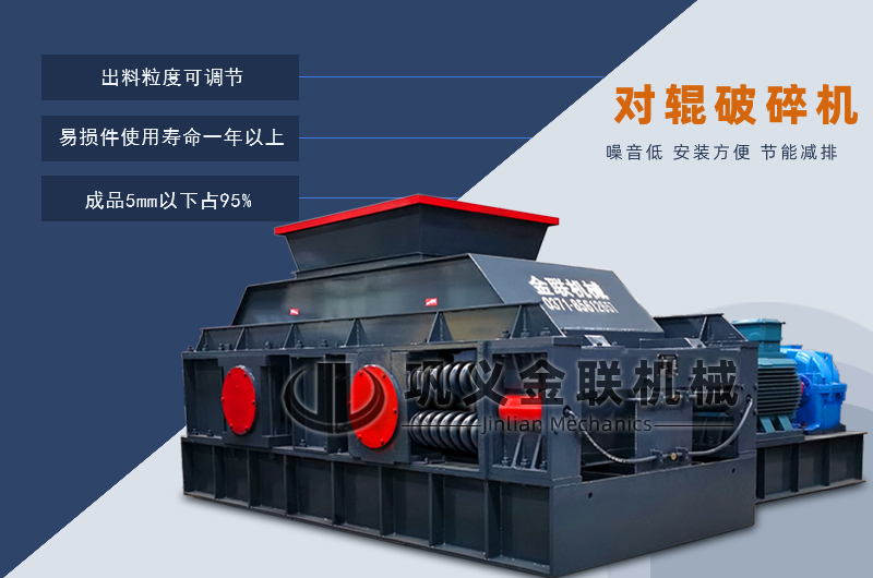 石英砂制砂機(jī)-小型石英石制砂設(shè)備價(jià)格